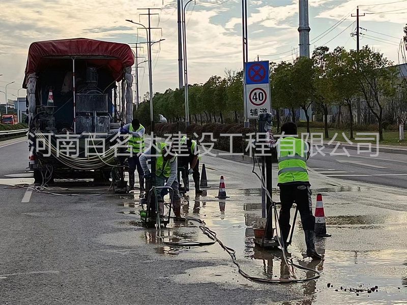 公路钻孔施工