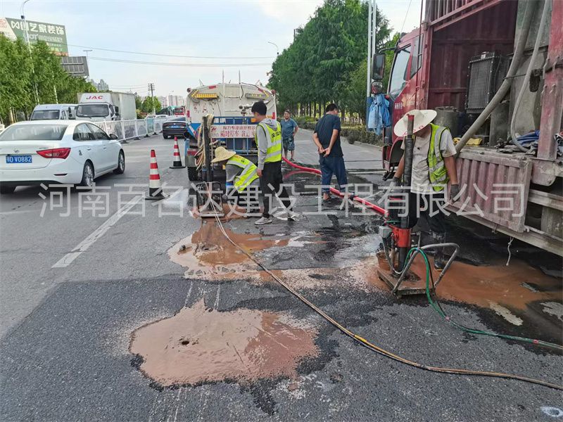 公路钻孔施工