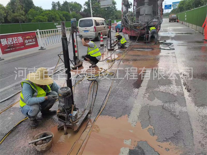 公路钻孔施工
