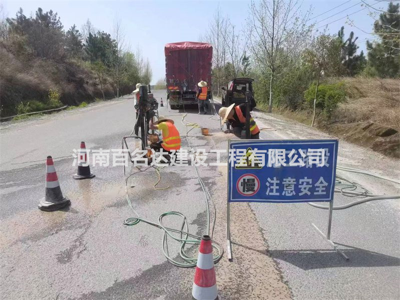 公路钻孔施工